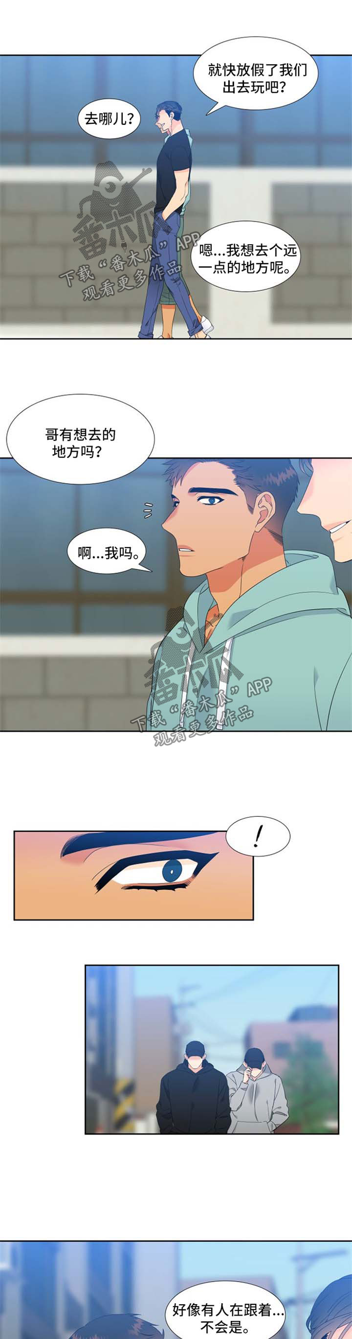 第175章：【第二季】回忆0