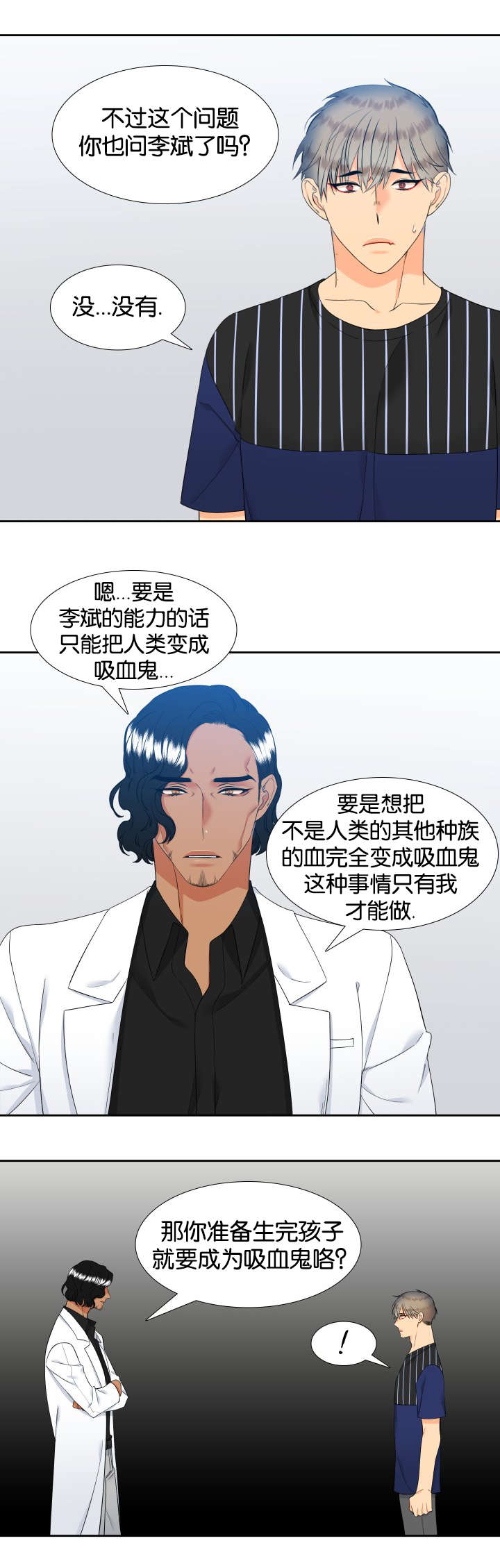 第74章：他的同意11
