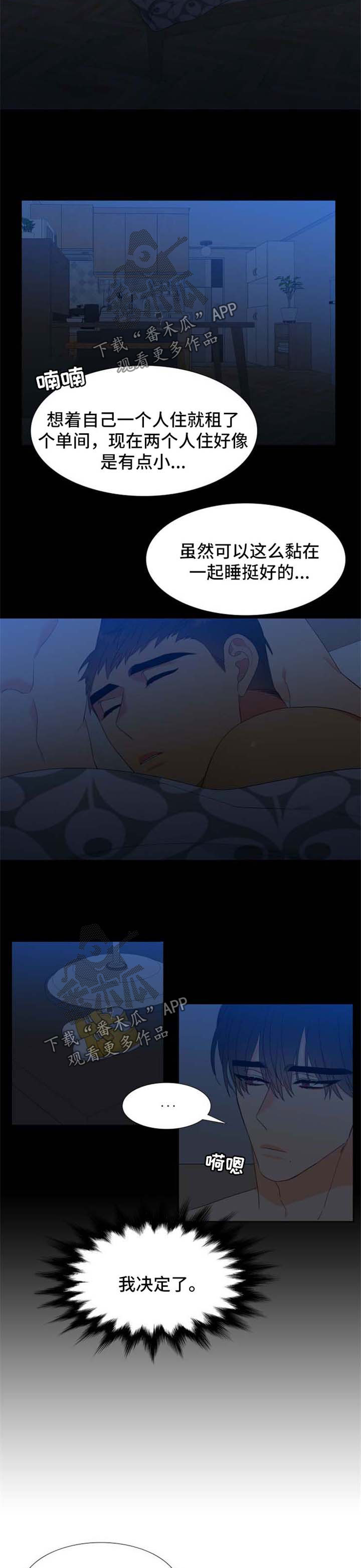 第165章：【第二季】孩子的鞋子9