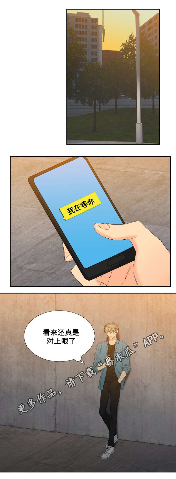 第100章：走秀8