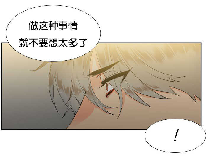 第19章：集中精神7