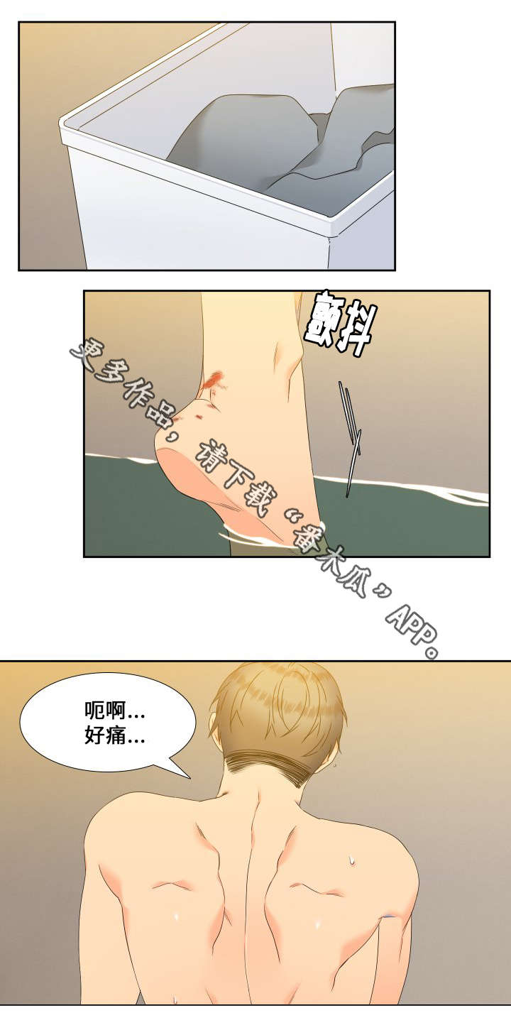 第97章：藏在心里的话7