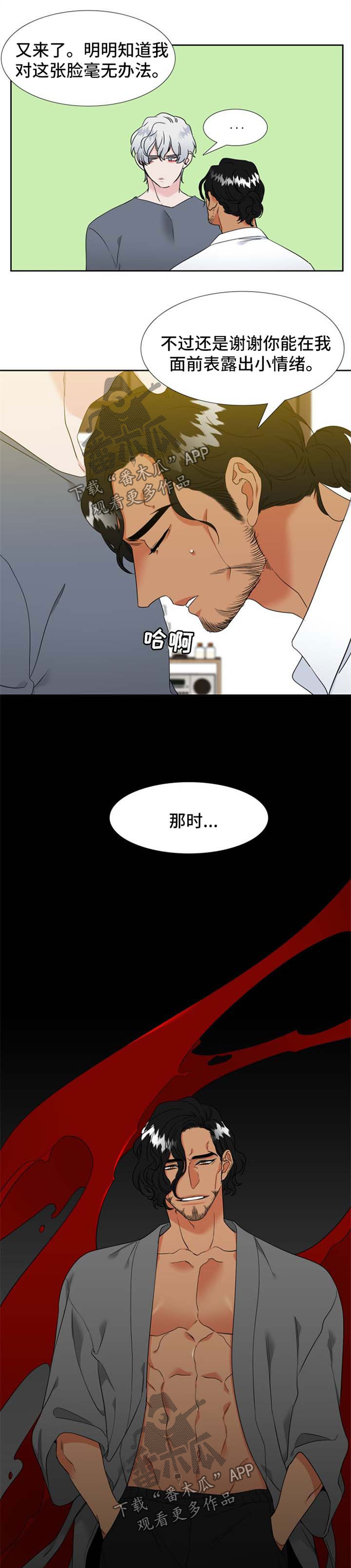 第202章：【第二季】办婚礼4