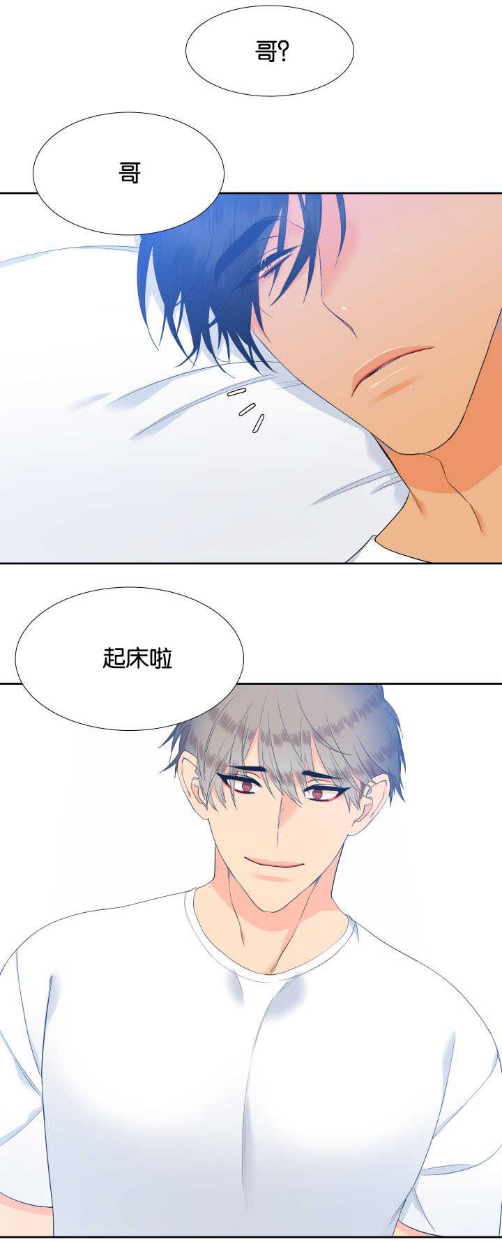 第57章：你在哪里6