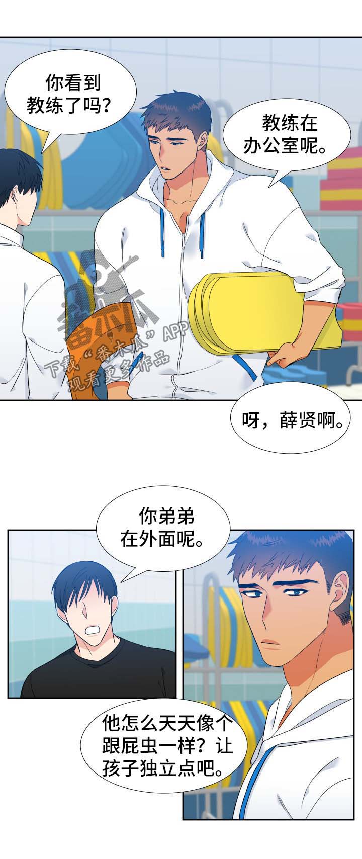第137章：【第二季】陌生的气味0