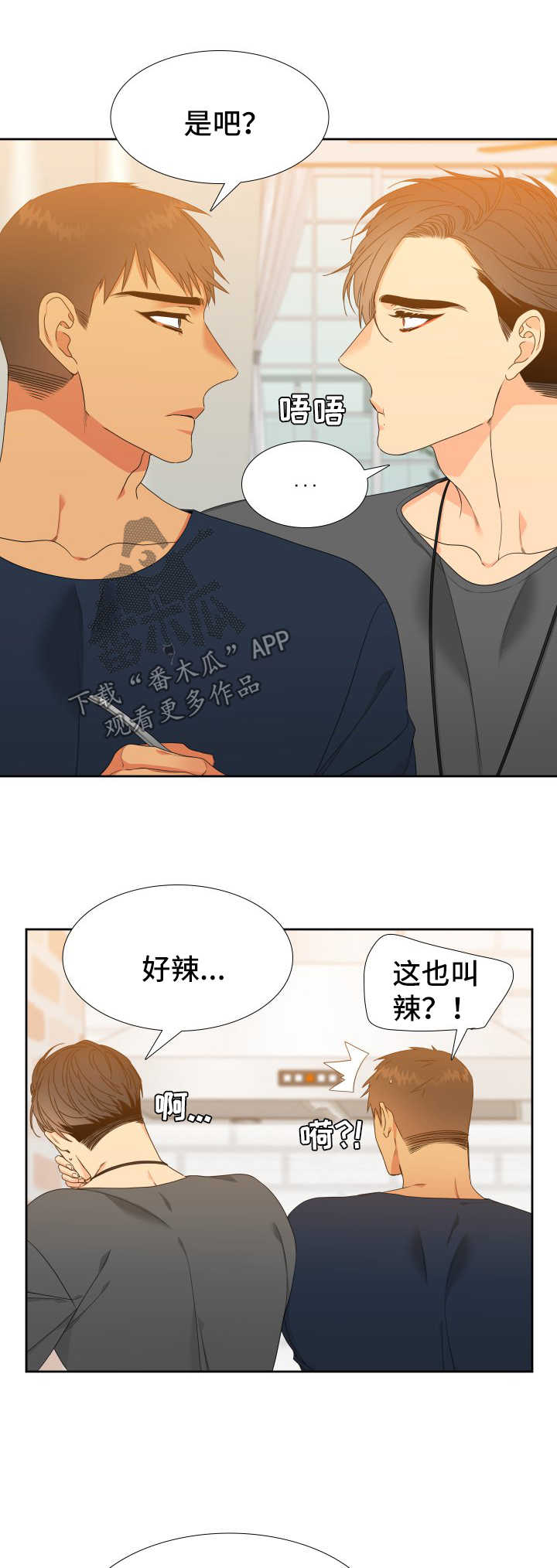 第122章：【第二季】家常菜6