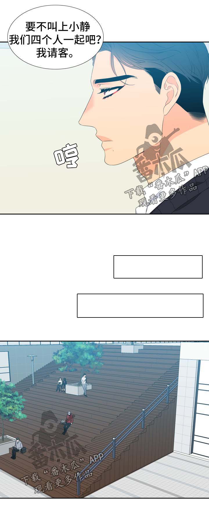 第148章：【第二季】回家等我2