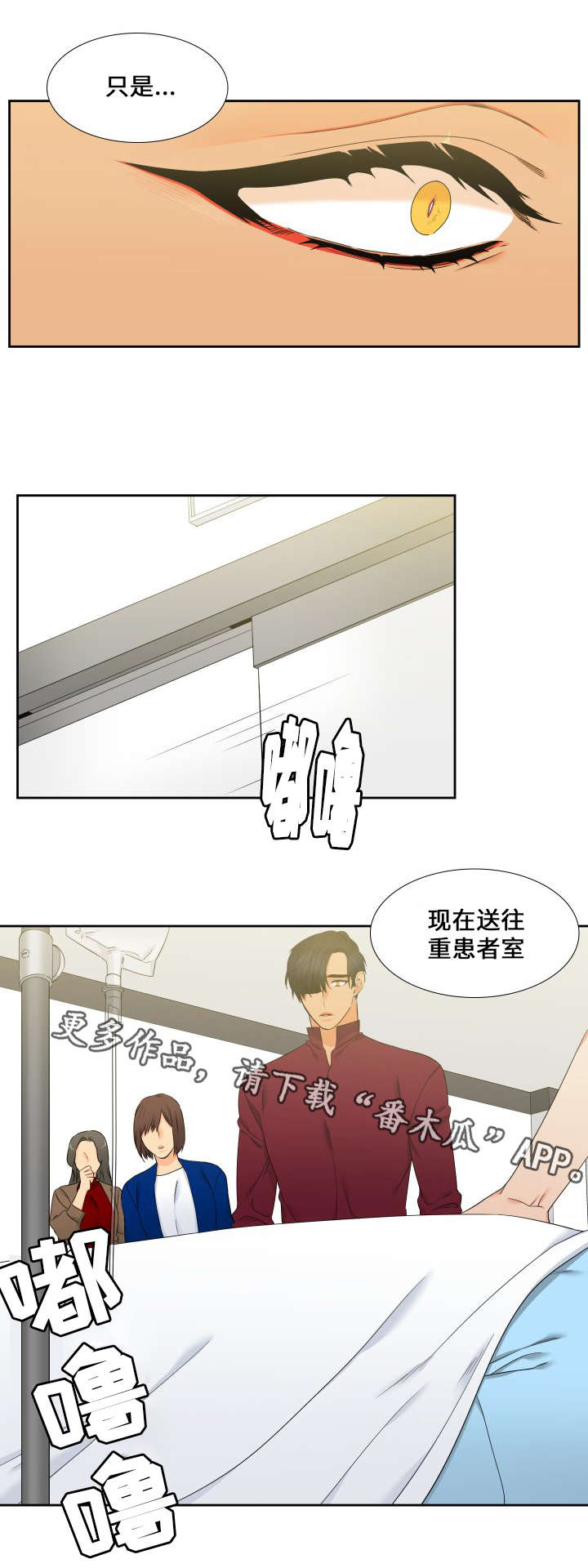 第88章：儿子13