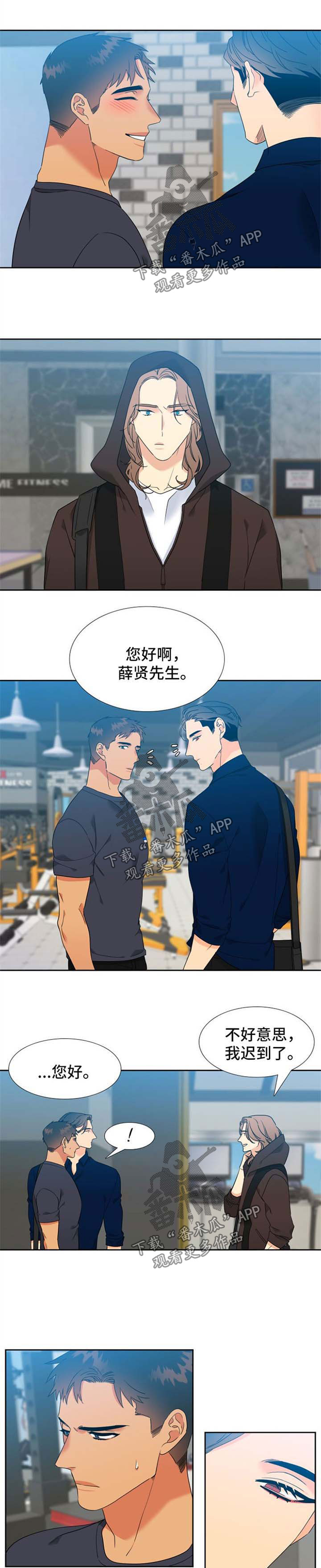 第221章：【第二季】独占欲0
