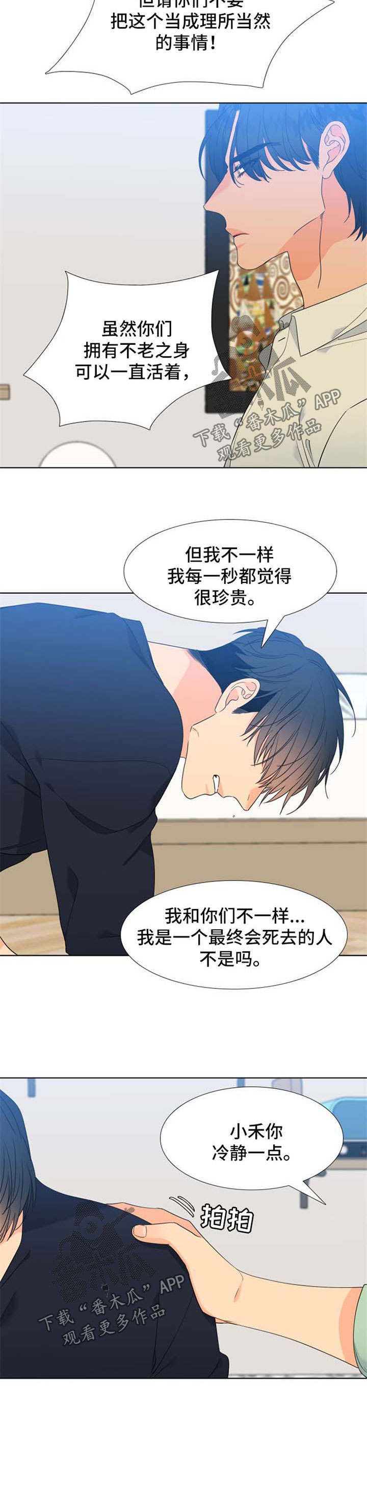 第178章：【第二季】你是母狼1