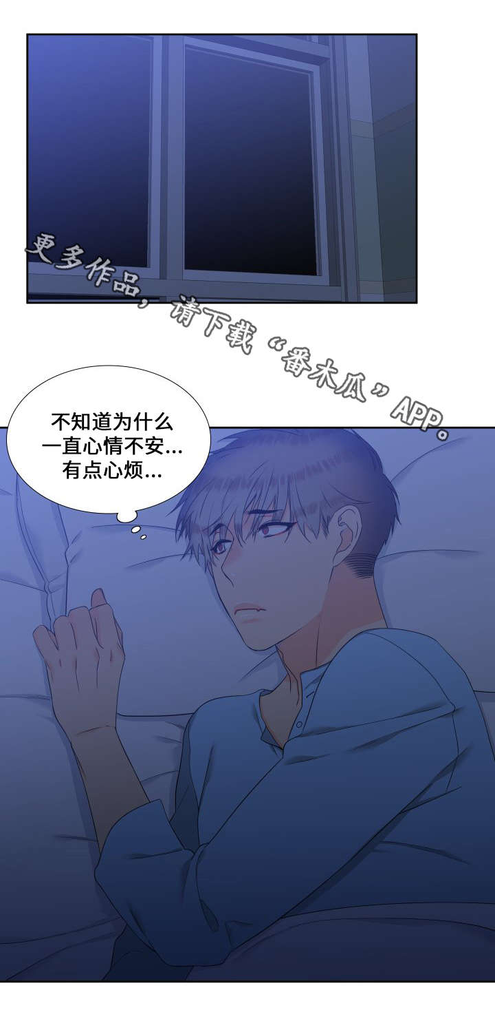 第88章：儿子0