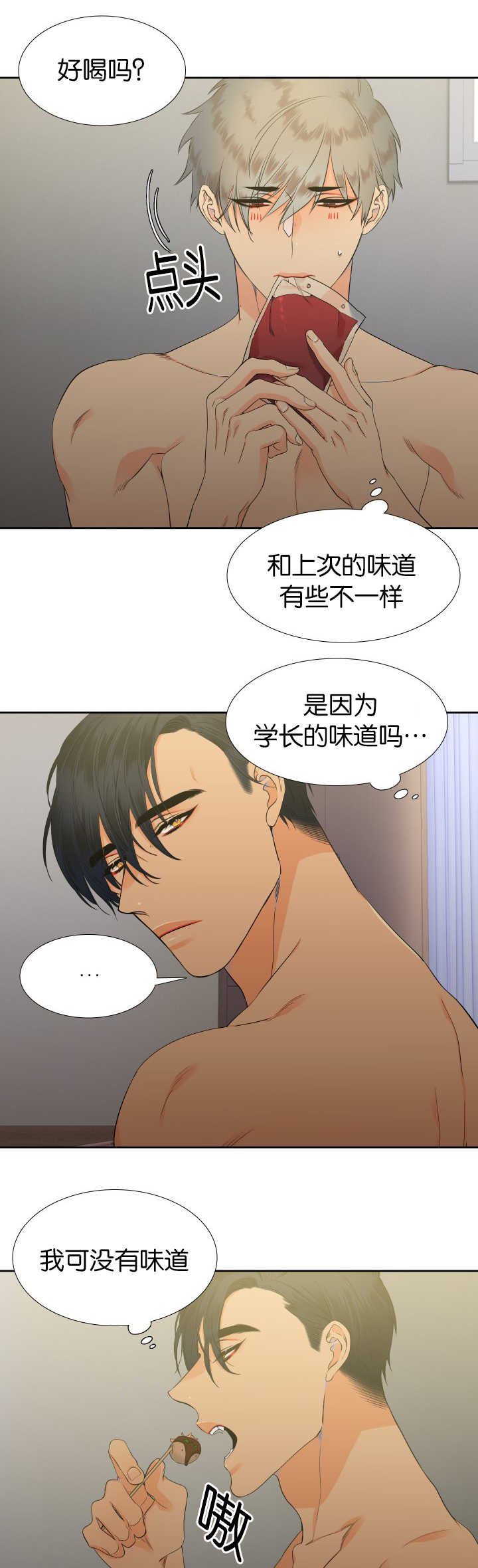 第15章：乐在其中4