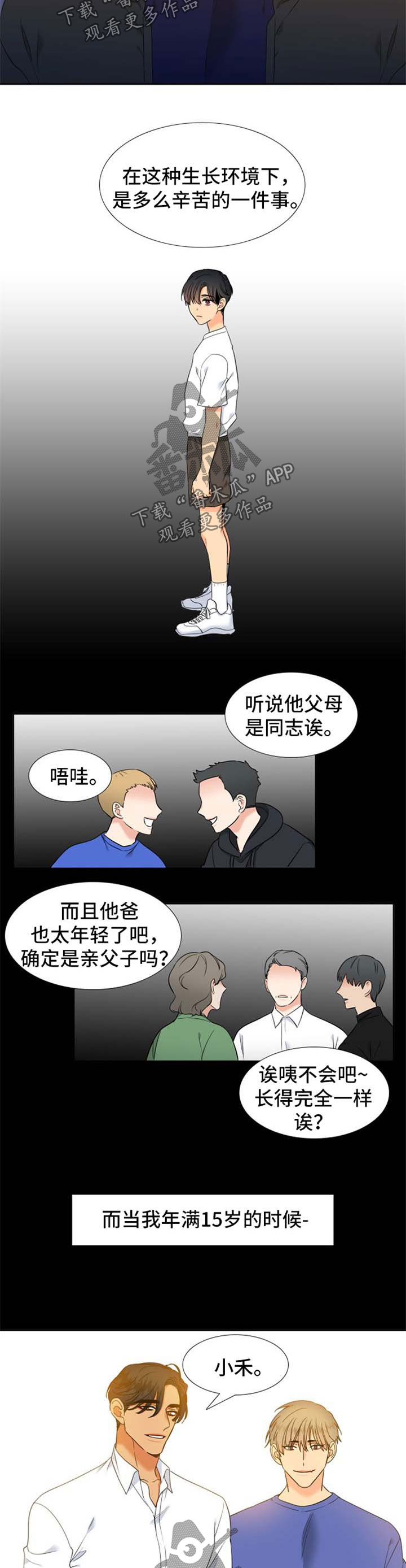 第243章：【第二季】加拿大2