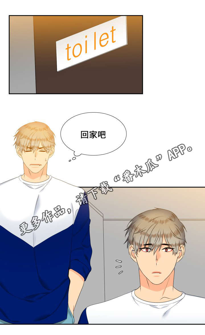 第92章：担忧1