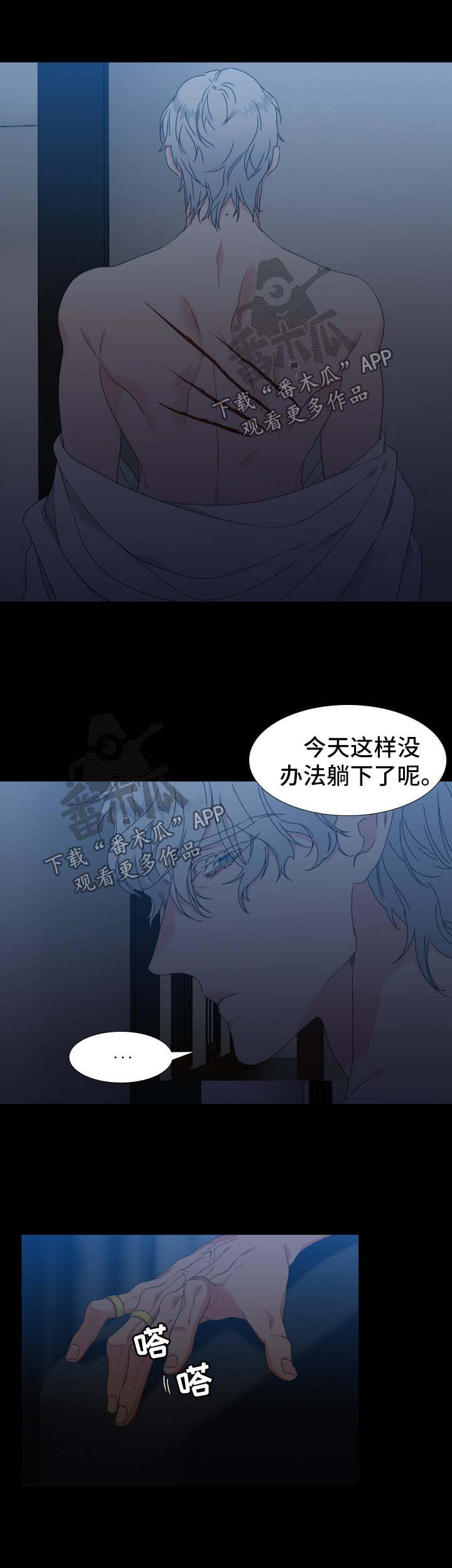 第128章：【第二季】没有下一次7