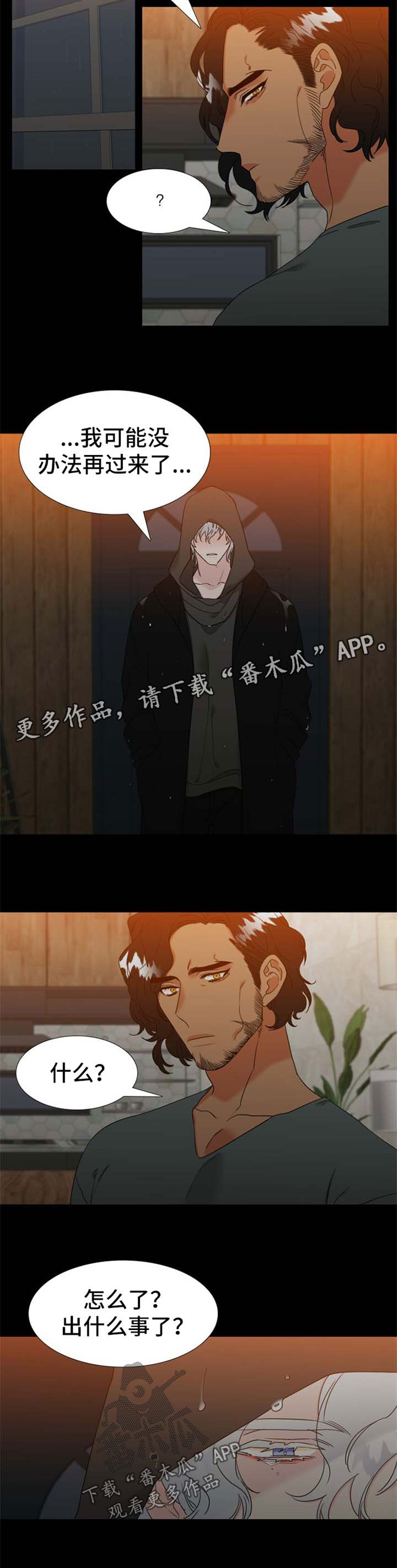 第229章：【第二季】还没到尽头2