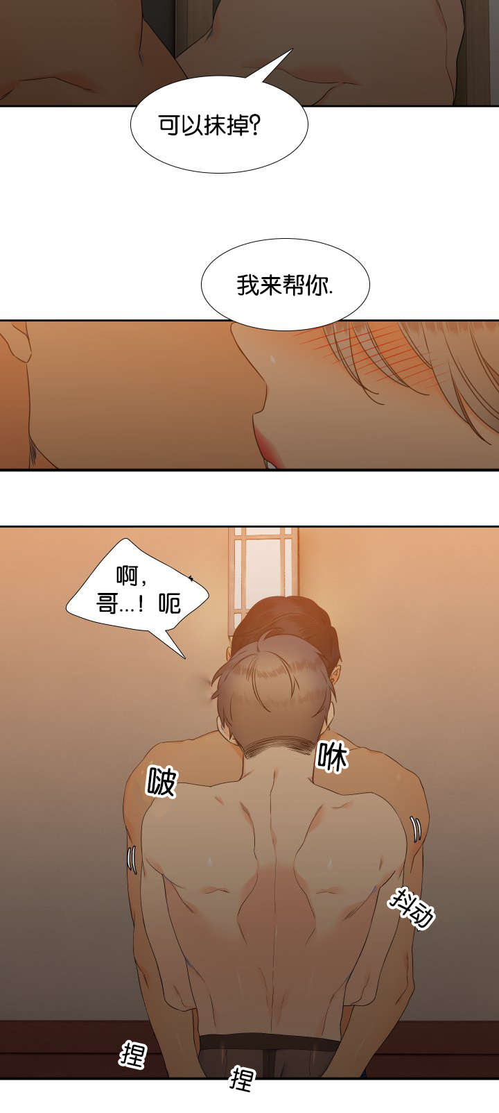 第67章：穿袜子4