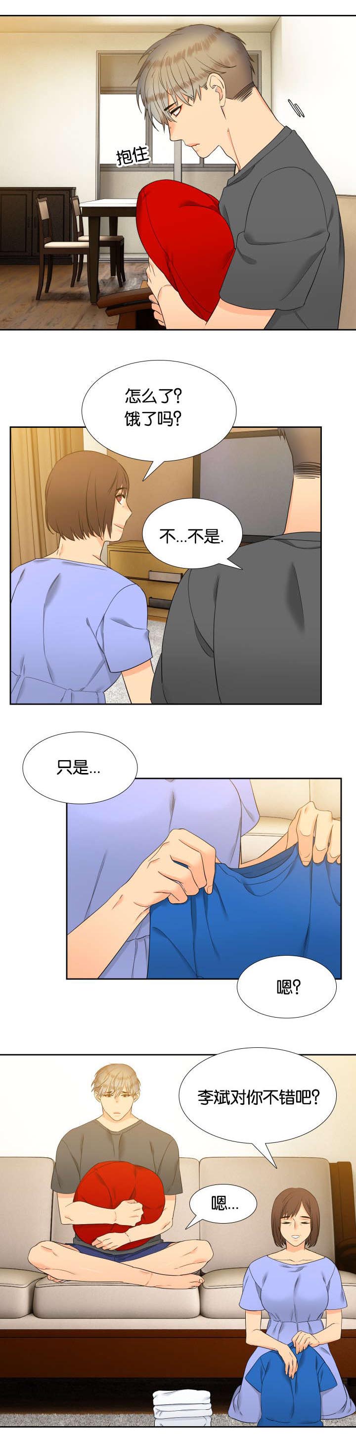 第78章：下着雨0