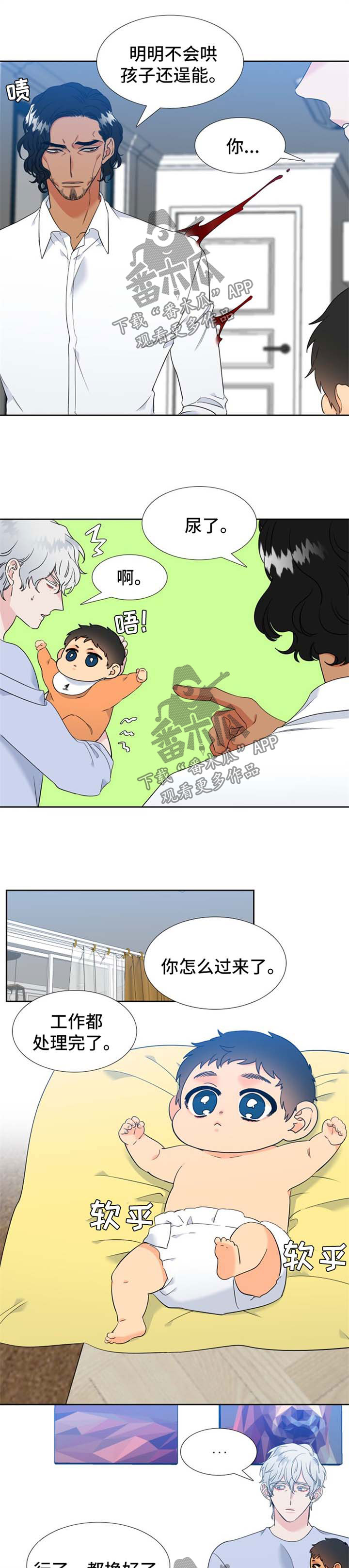 第217章：【第二季】不疯魔不成活4