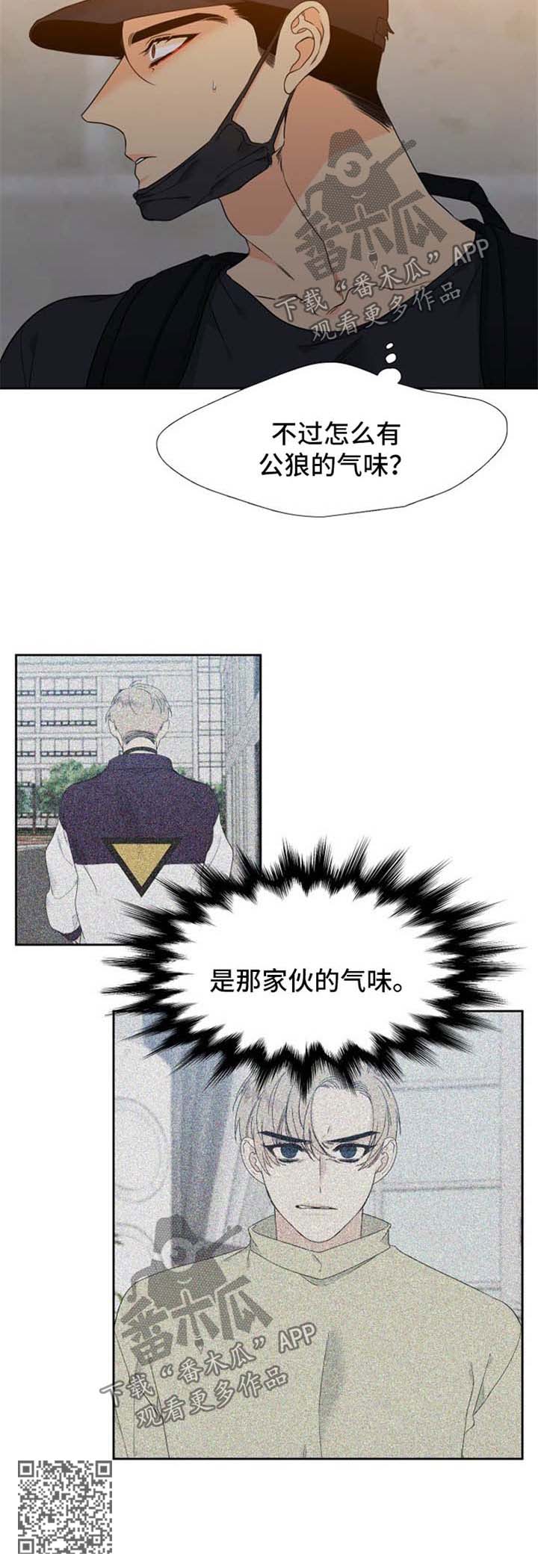 第183章：【第二季】找到目的地7