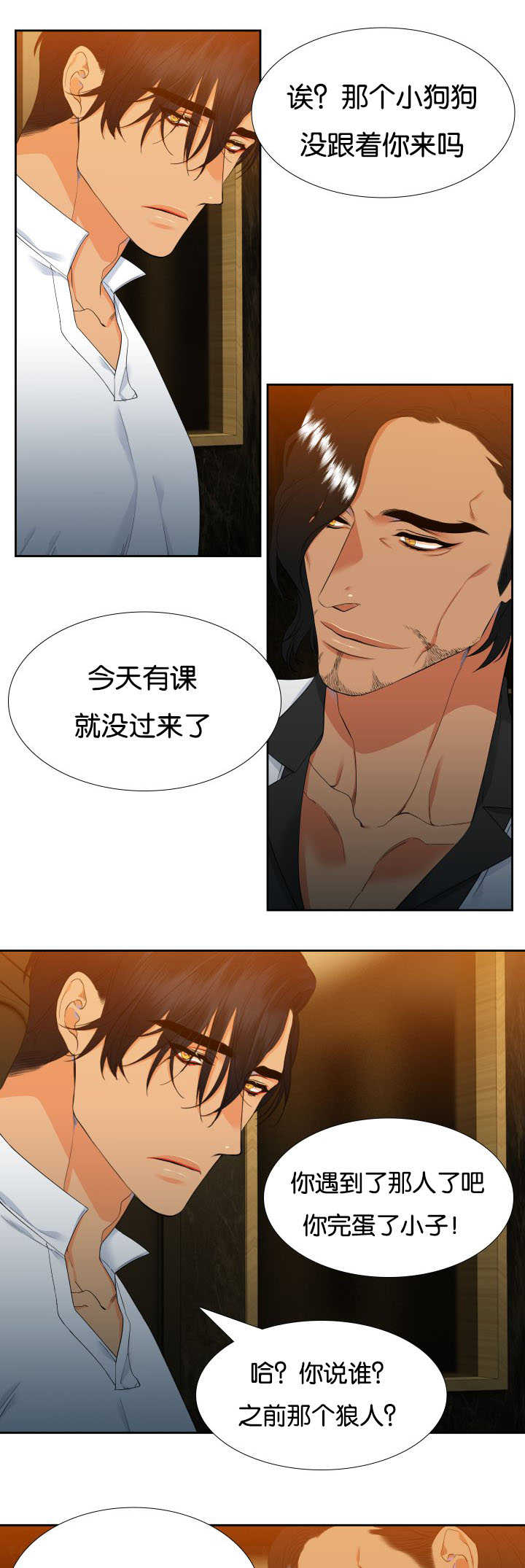 第34章：没关系的7