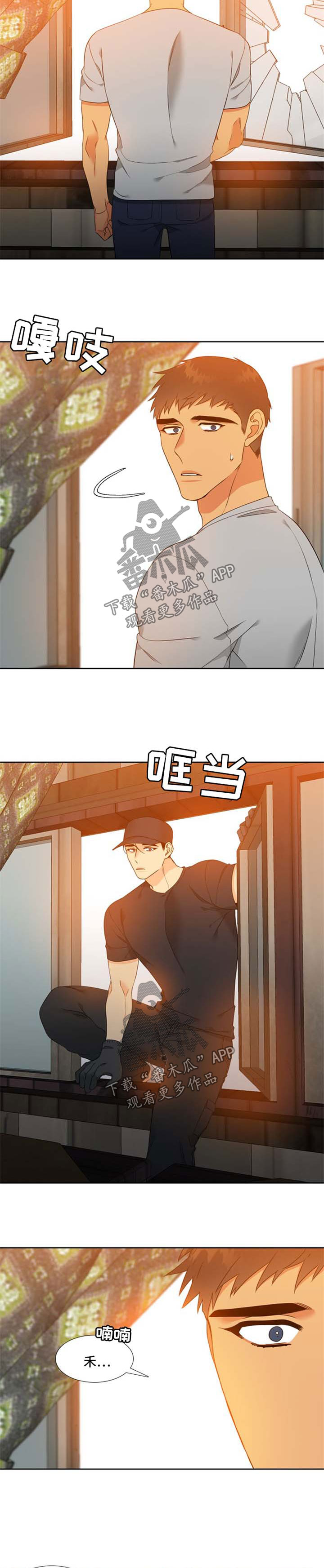 第184章：【第二季】营救4