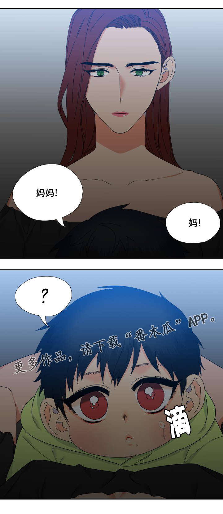 第107章：羡慕死了14