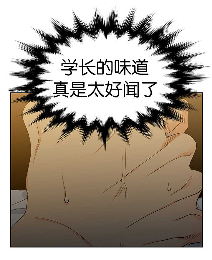 第11章：味道不错0