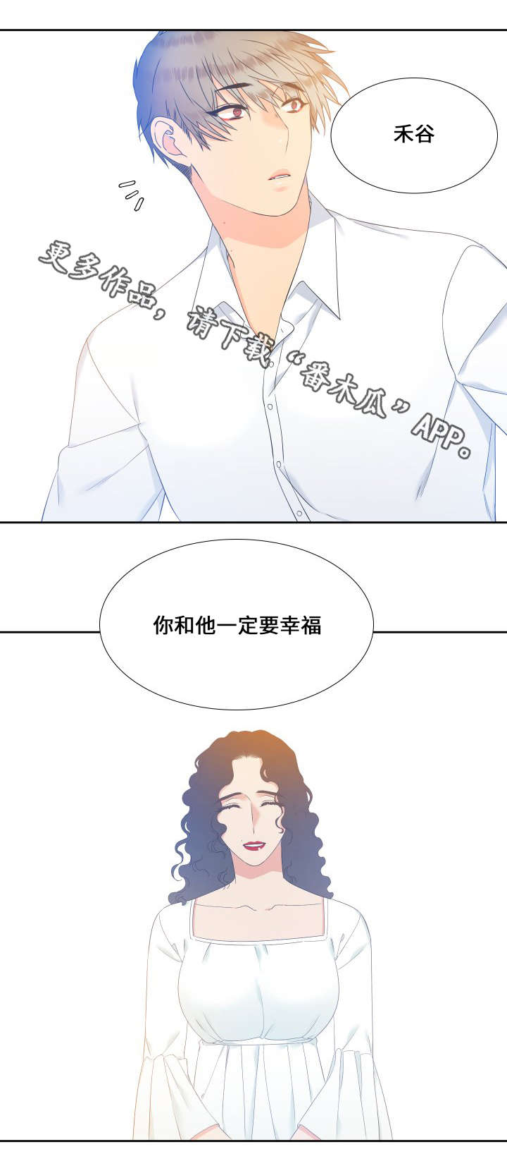 第90章：醒来6