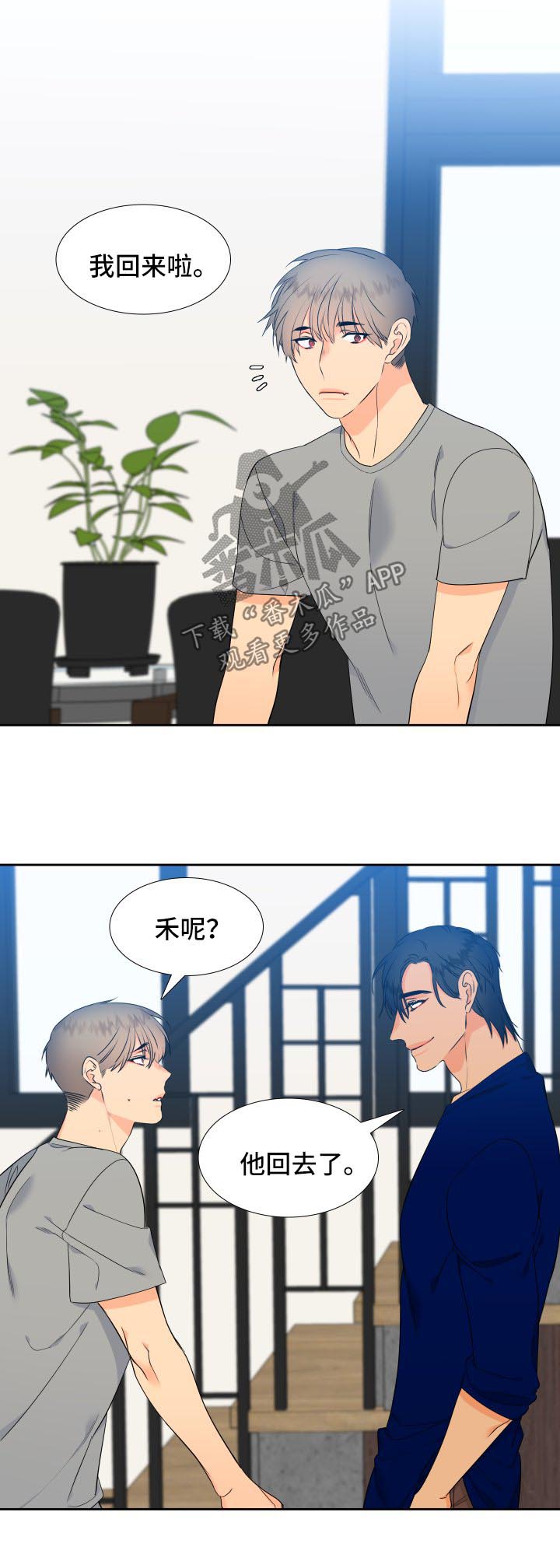 第130章：【第二季】心烦0