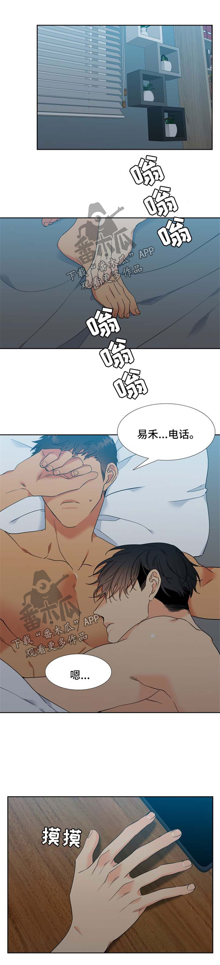 第203章：【第二季】显怀0