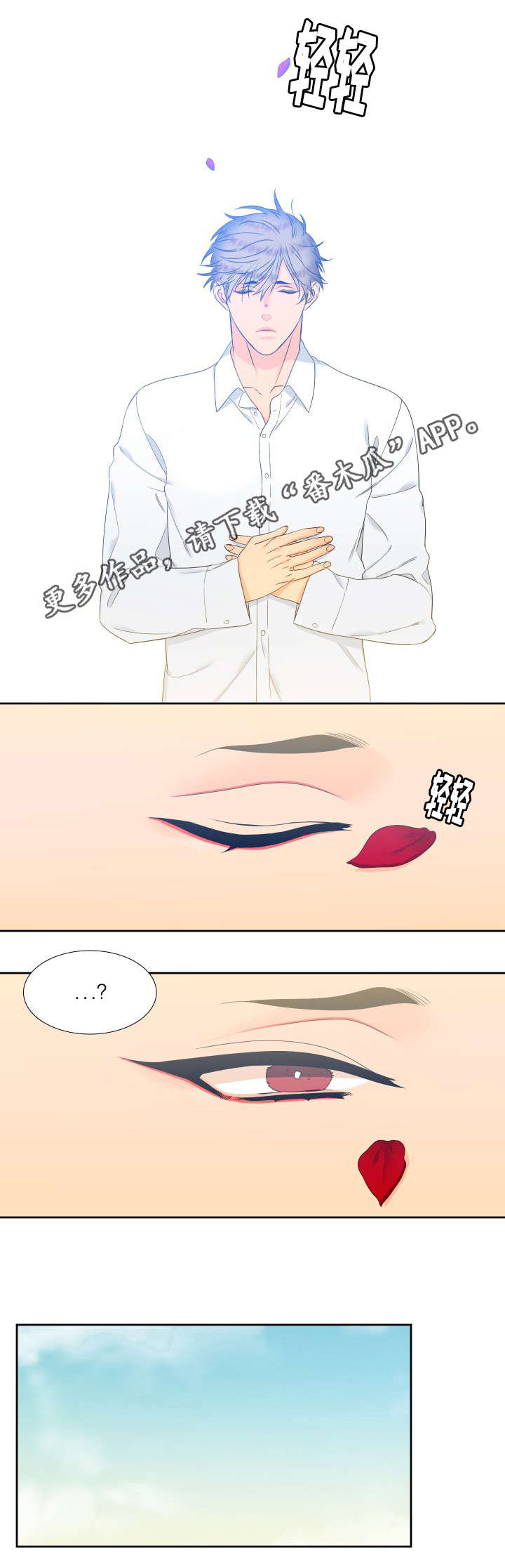 第89章：昏迷5