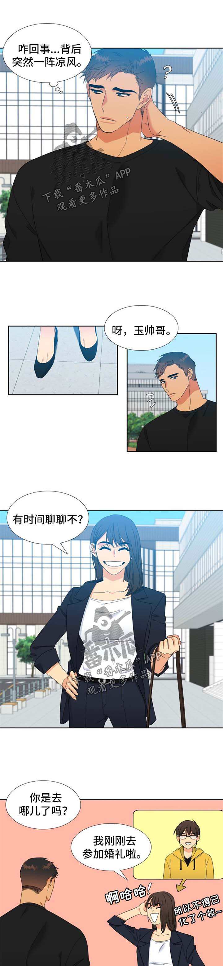 第155章：【第二季】两人的照片4