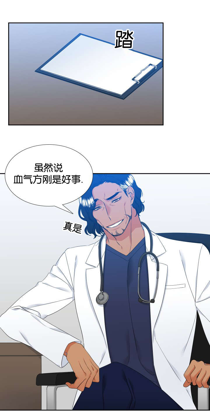 第73章：这样总可以了吧3
