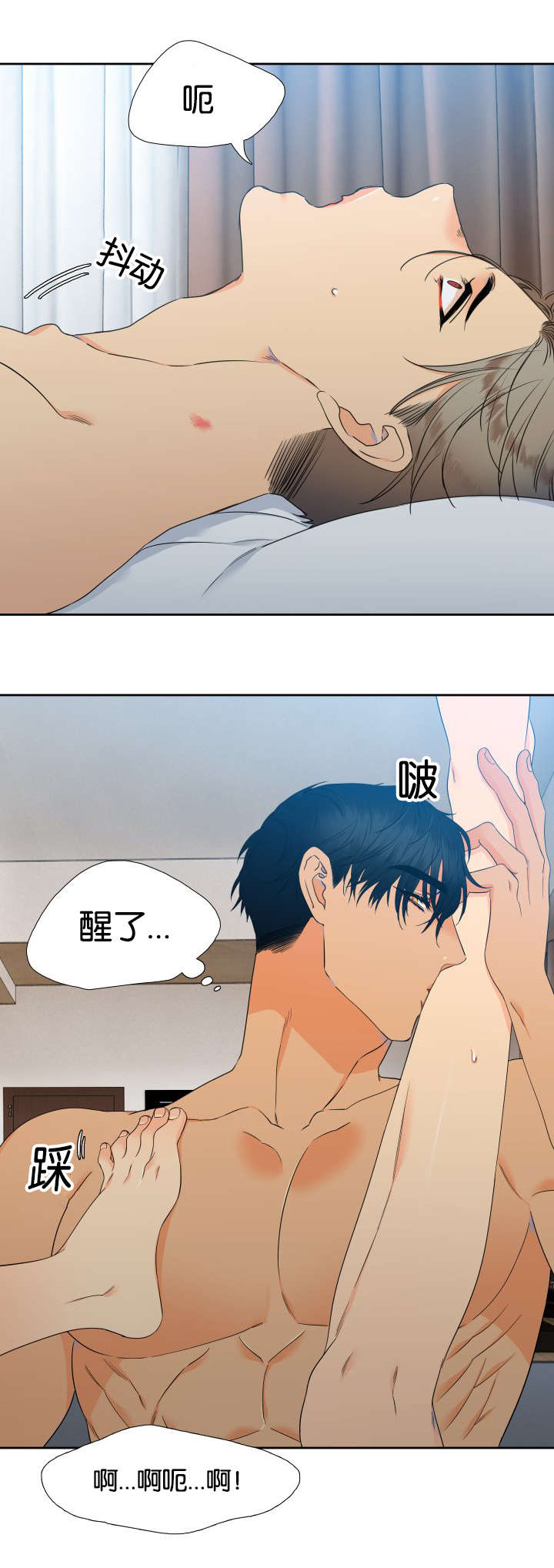 第81章：偶遇1
