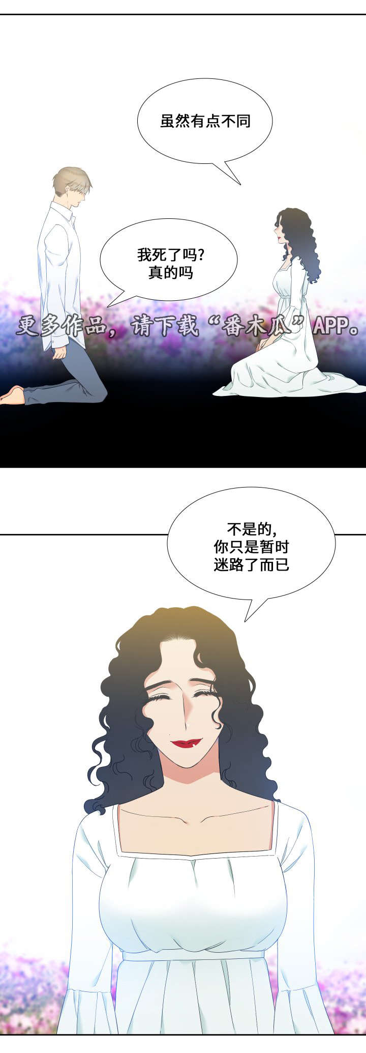 第89章：昏迷9