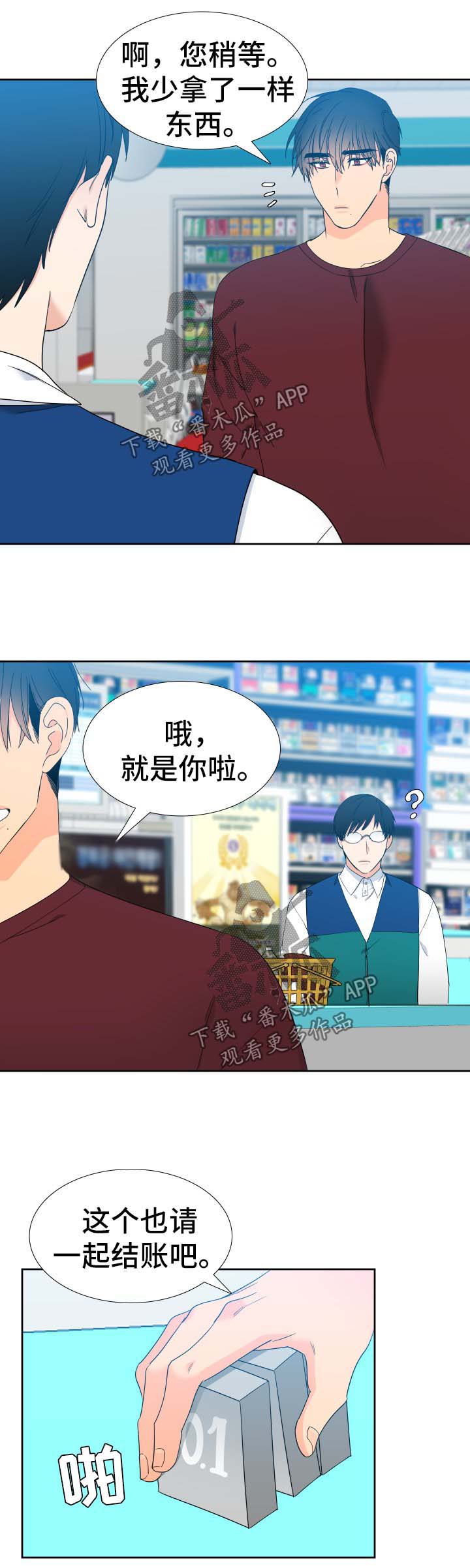 第144章：【第二季】有客来访1