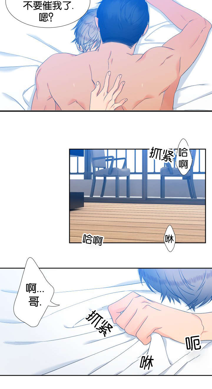 第72章：我就来咯11