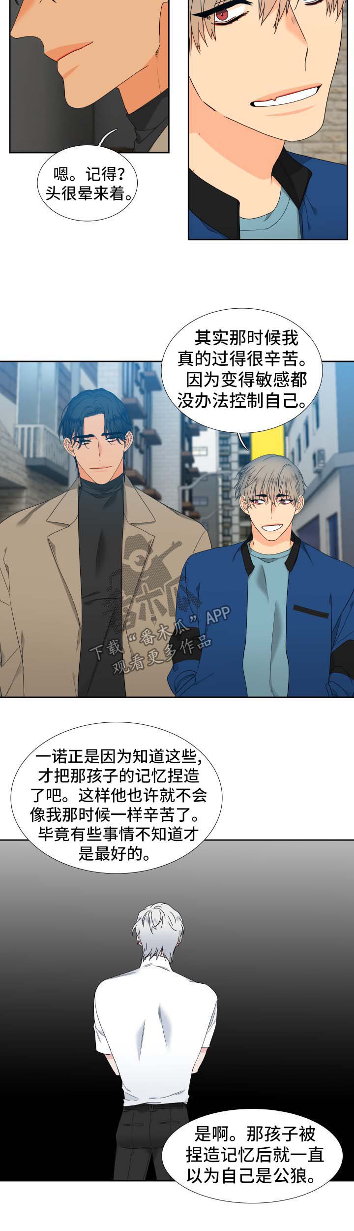 第146章：【第二季】天生一对2