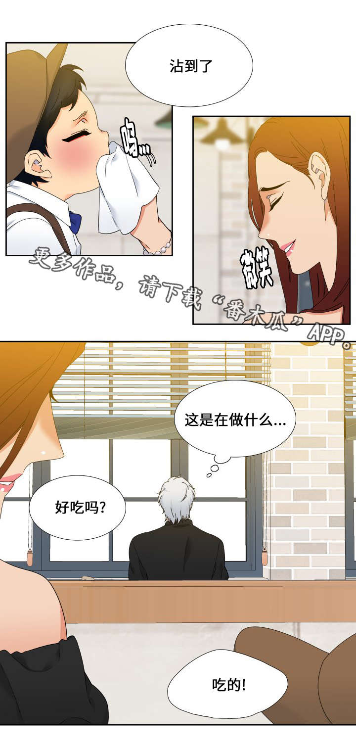 第108章：吃完就回去吧11