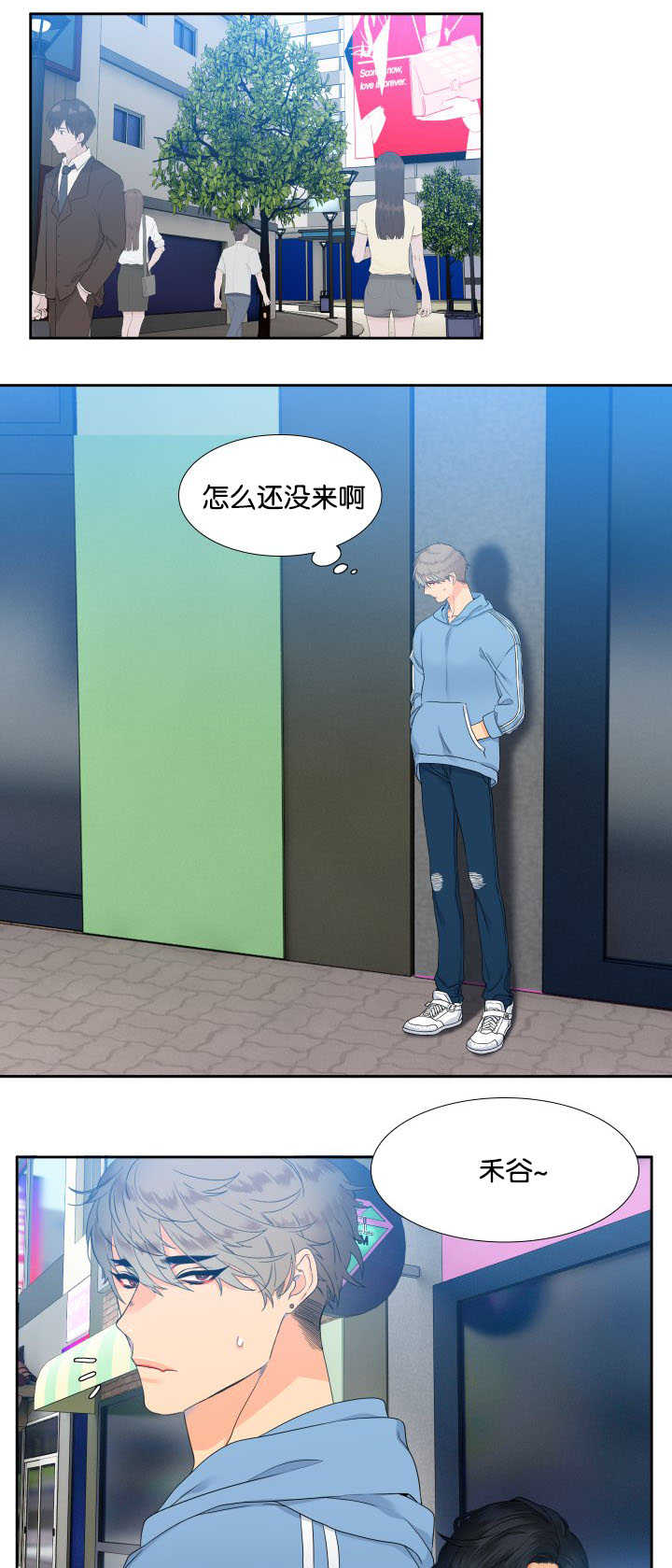 第28章：我们继续7