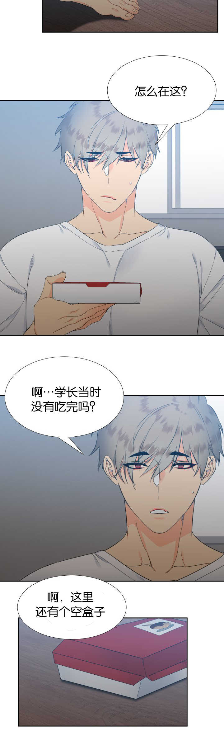第16章：那个不行1