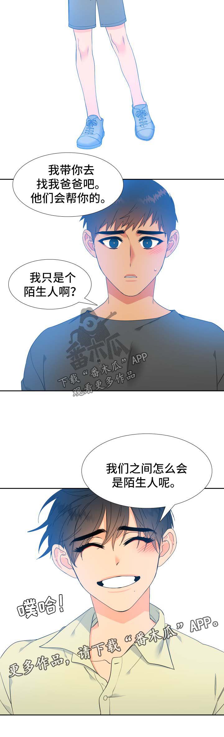 第134章：【第二季】不要再离开我4