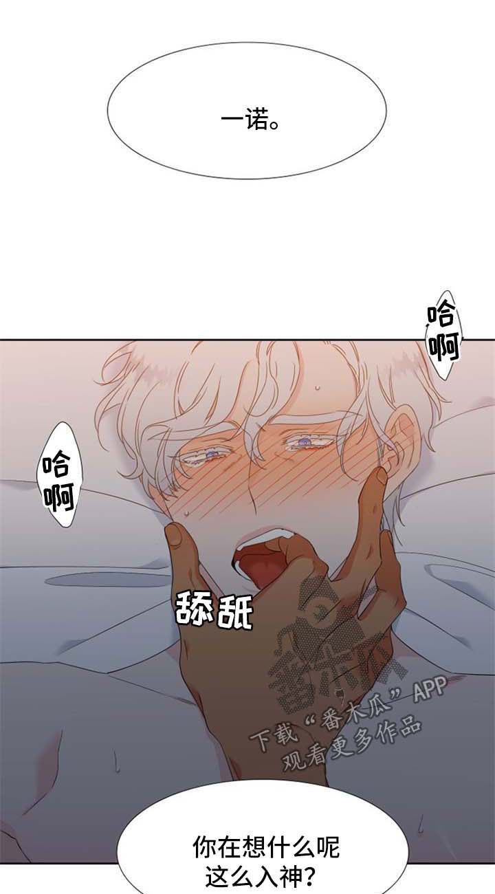 第165章：【第二季】孩子的鞋子0