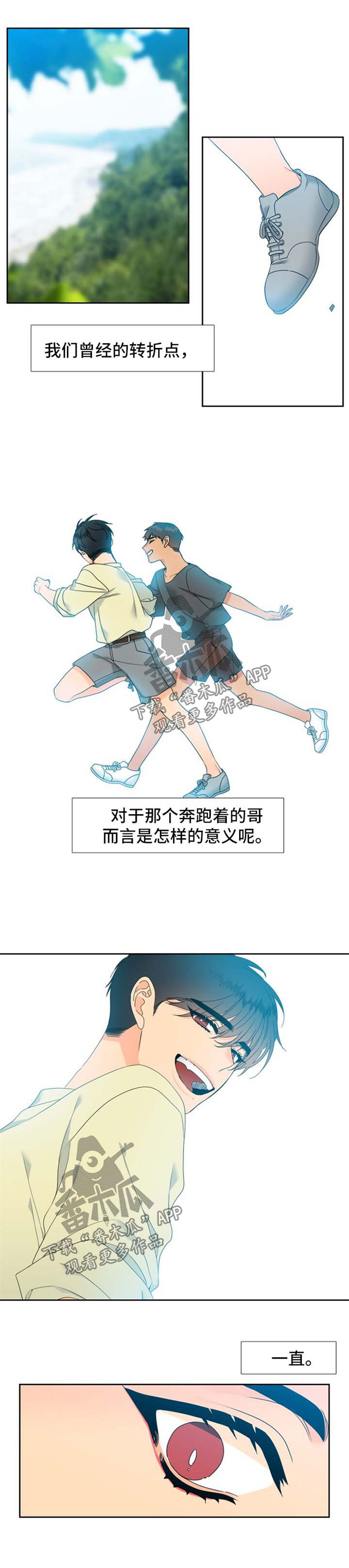 第206章：【第二季】平安产子9
