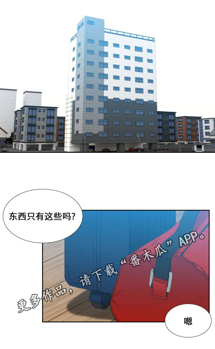 第87章：是我就好了6