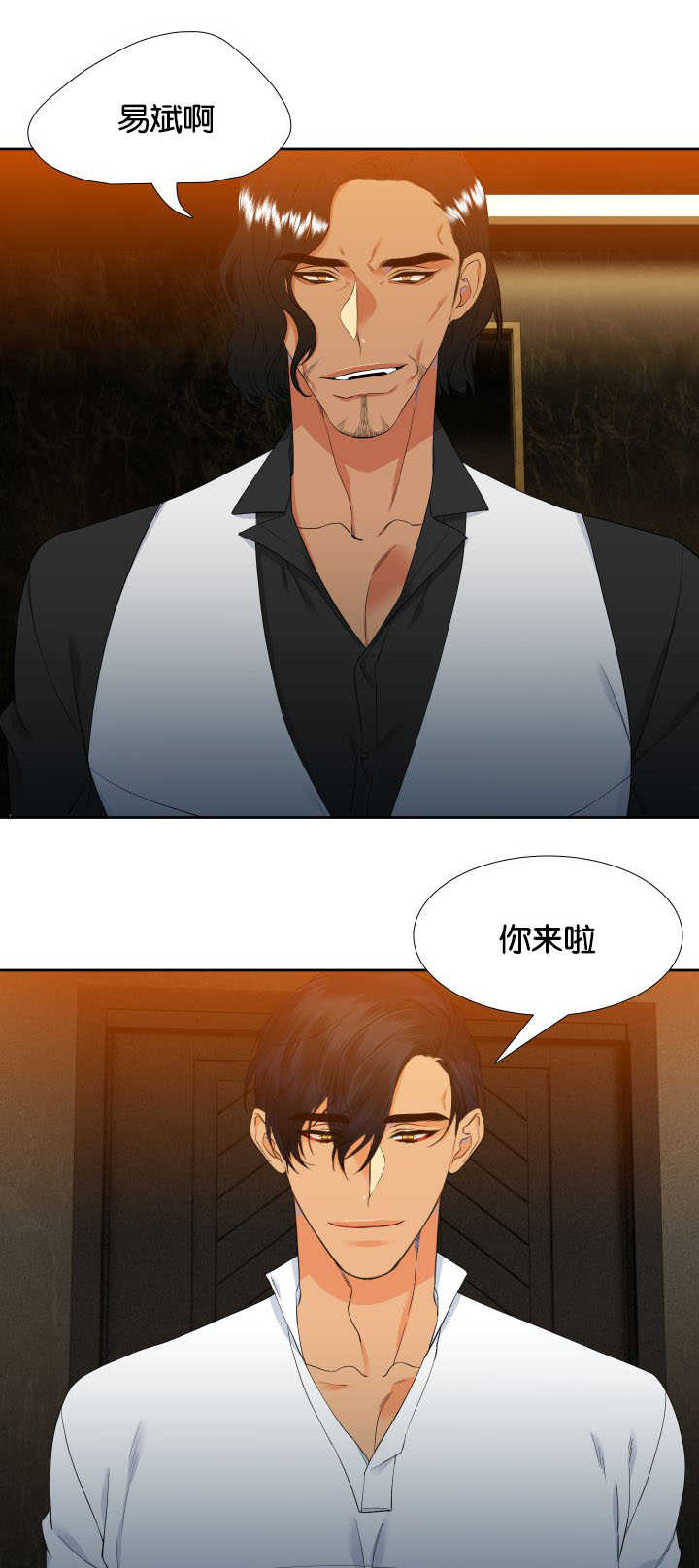 第34章：没关系的5
