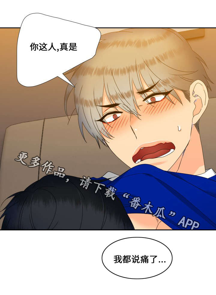 第99章：抢吃的10