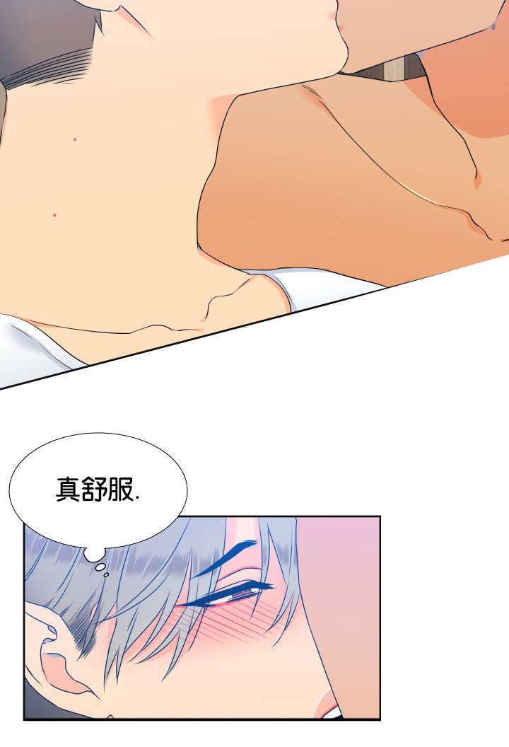 第71章：感觉想吃的6