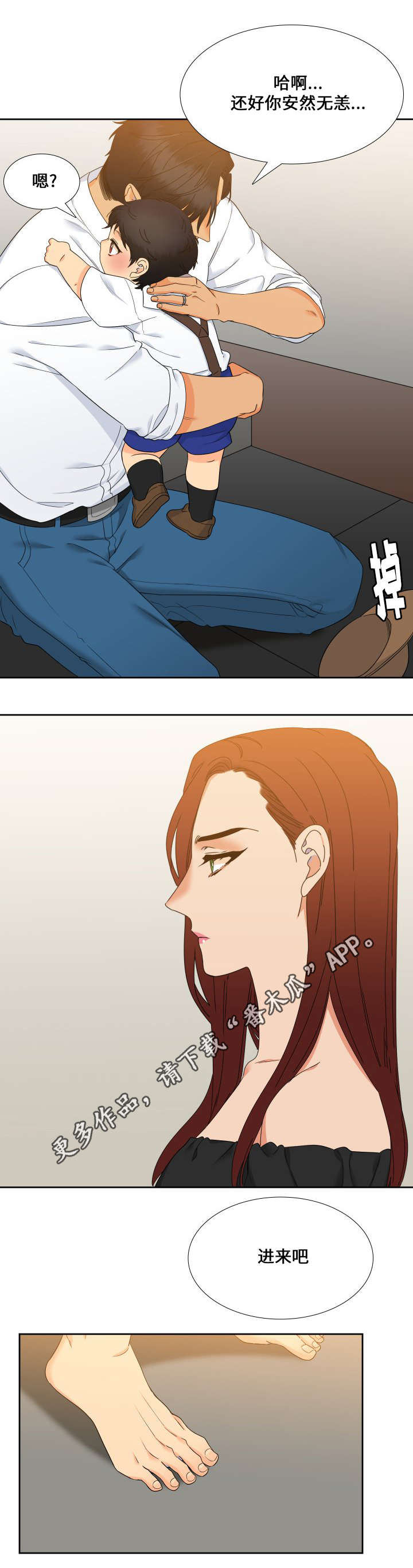 第109章：我们谈谈9